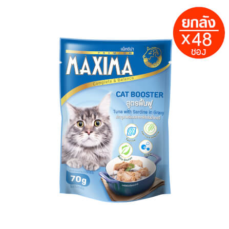 อาหารเปียกแมว แม็กซีม่า สูตรฟื้นฟู 70 กรัม (x48)_0